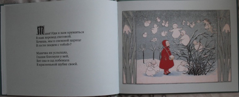 Наше зимне-новогоднее!