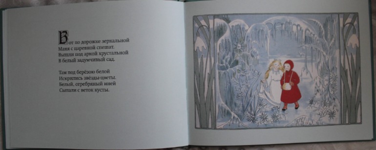 Наше зимне-новогоднее!