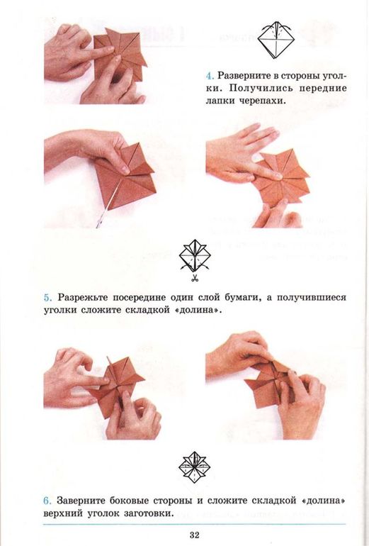 Делаем с детьми фигурки из оригами