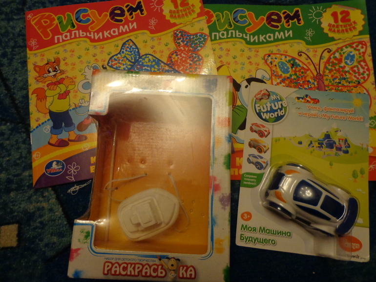 У нас подарочки от Феи)