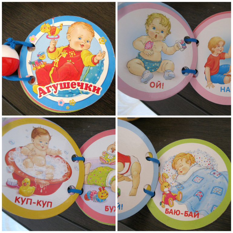 Обзор наших первых книжек.