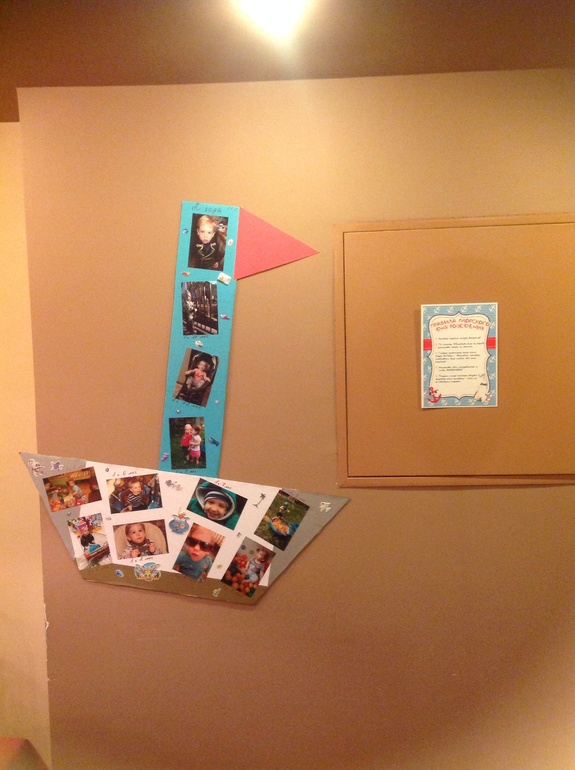 Два годика в МОРСКОМ СТИЛЕ для сынули)