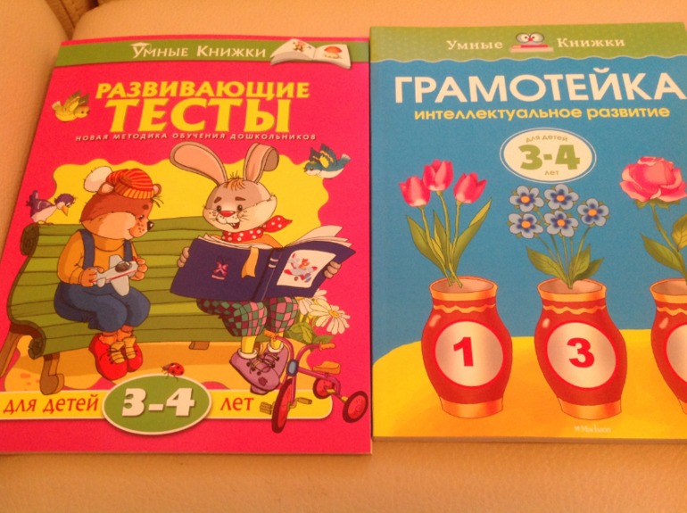 Много для деток, срочно