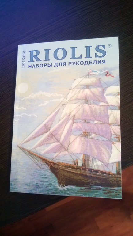 подарок от моего папы Хоме.))))))