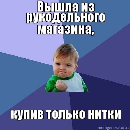 немного позитива.) узнаете себя?))