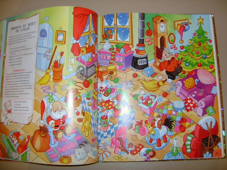 Не большое книжное пополнение