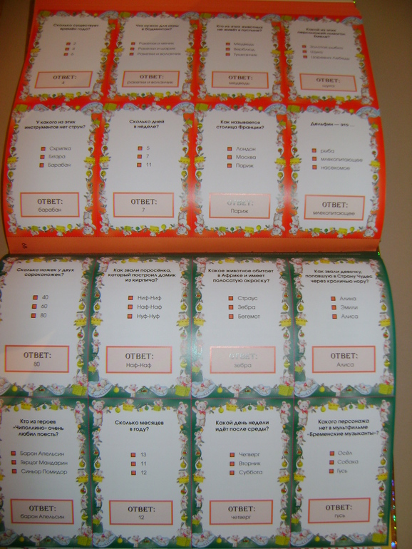 Не большое книжное пополнение