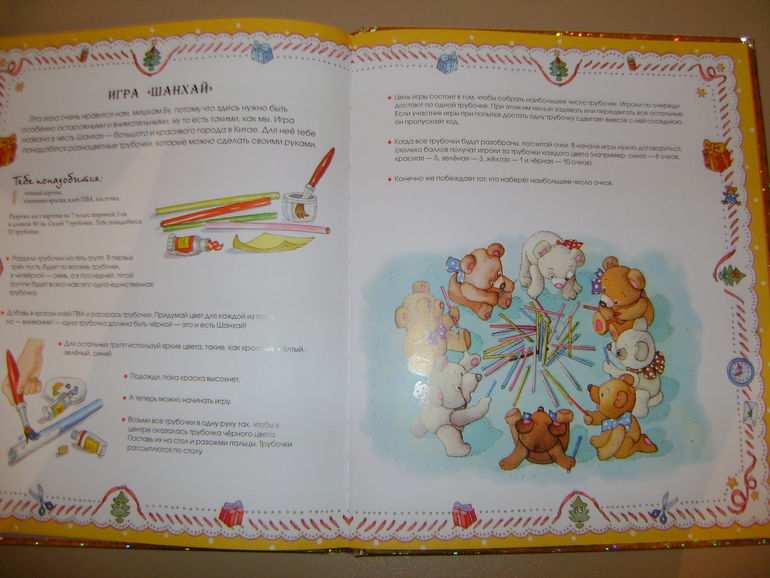 Не большое книжное пополнение