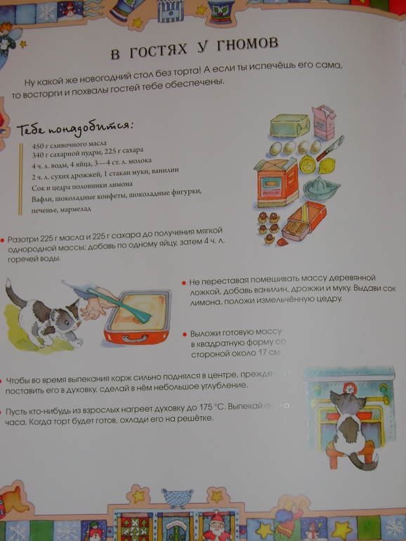 Не большое книжное пополнение