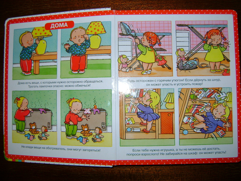 Энциклопедия малыша