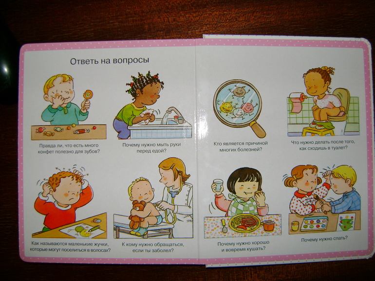 Энциклопедия малыша