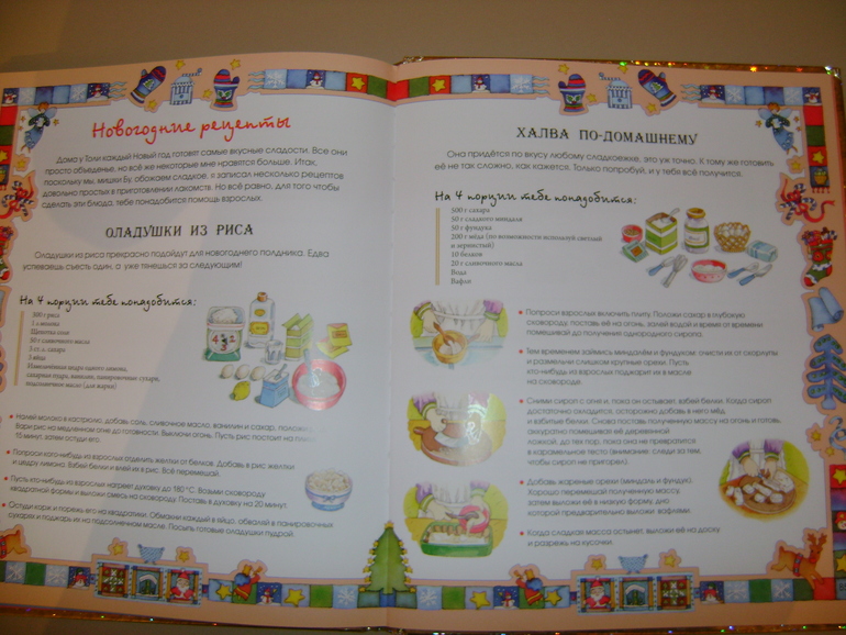 Не большое книжное пополнение