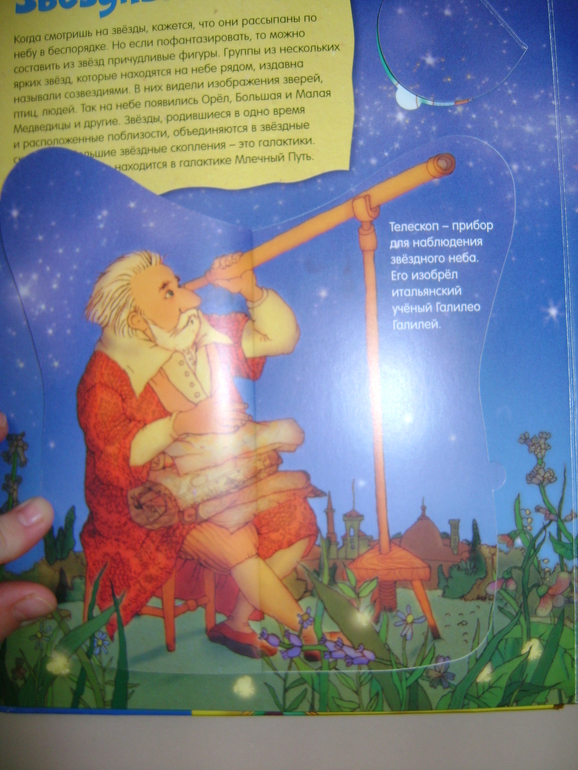 Энциклопедии с секретами