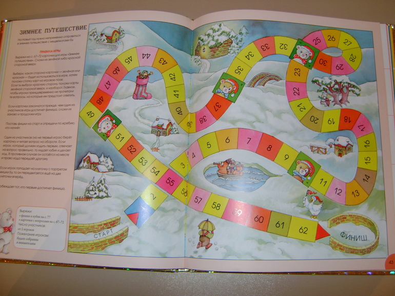 Не большое книжное пополнение