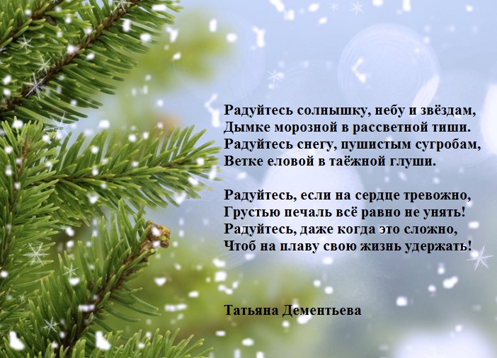 Поздравления николая петровича с днем рождения