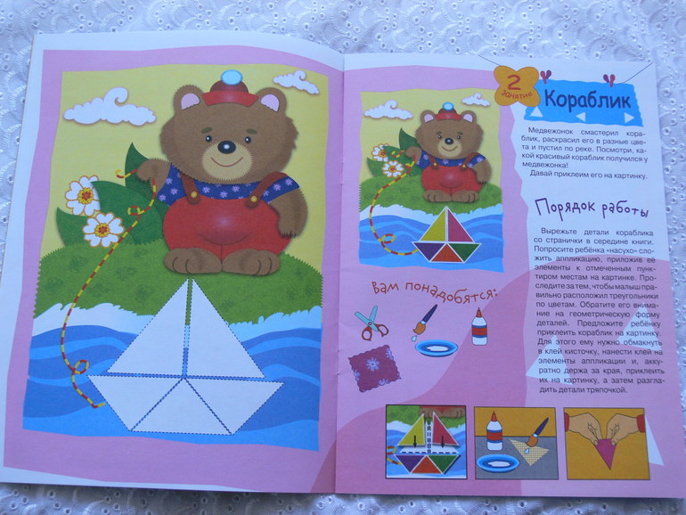 Книжки для занятий с ребенком от Стрекозы (серия 2013 г.)