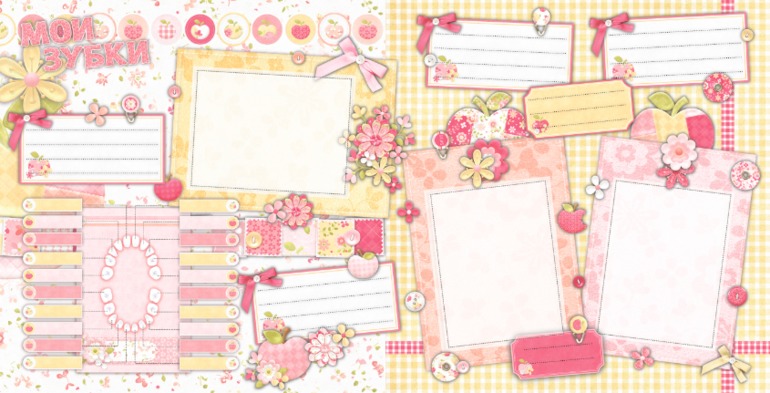 Книжечка для моего сыночка