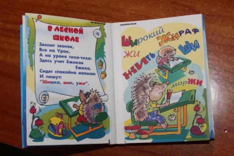 Хелпмити меня )