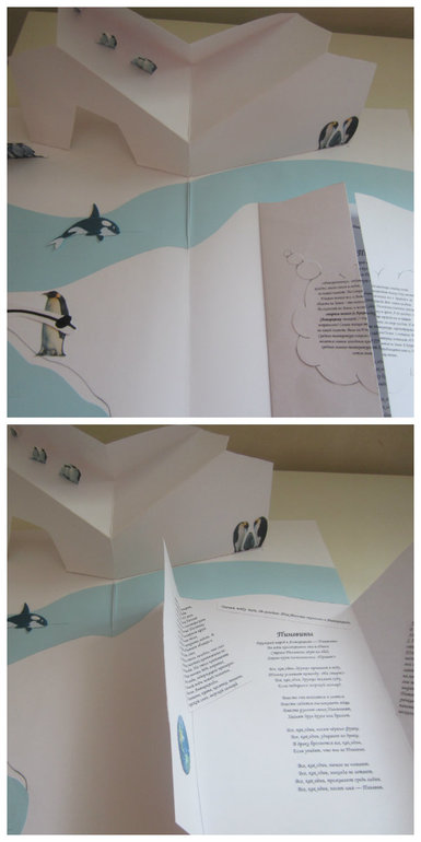 Сказка о том, как маленькая лошадка Новый год искала....