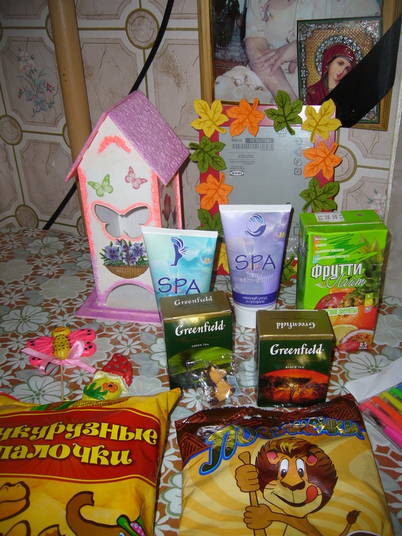 У меня сегодня счастливый день!!!!!!!!!!!!!!!!!!!!!!!!!!!!!!