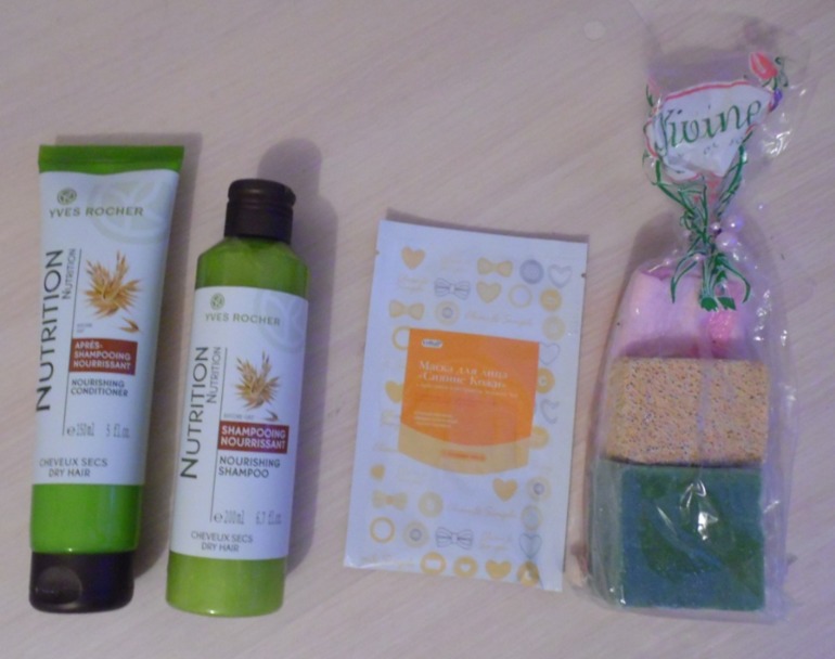 Мой первый обмен