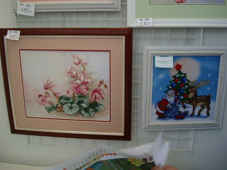 Формула рукоделия часть 3, заключительная)