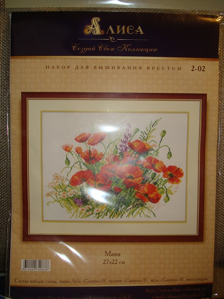 ОХХ. Розыгрыш 11 декабря