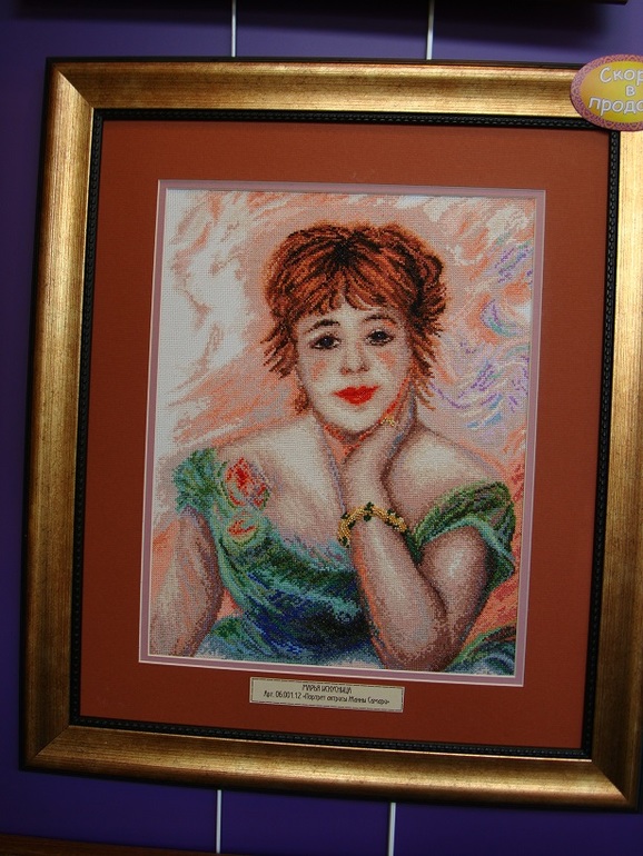 Формула рукоделия часть 3, заключительная)