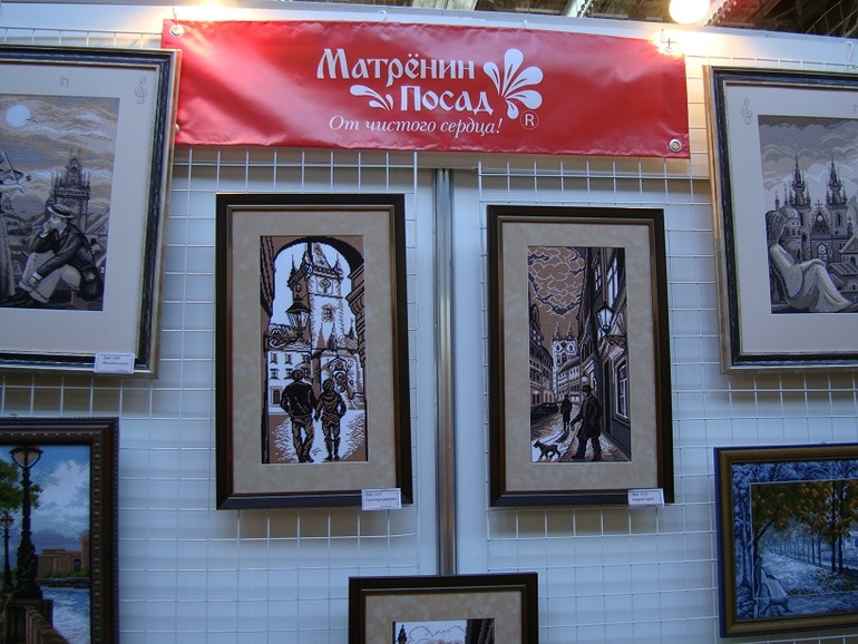 Формула рукоделия часть 2