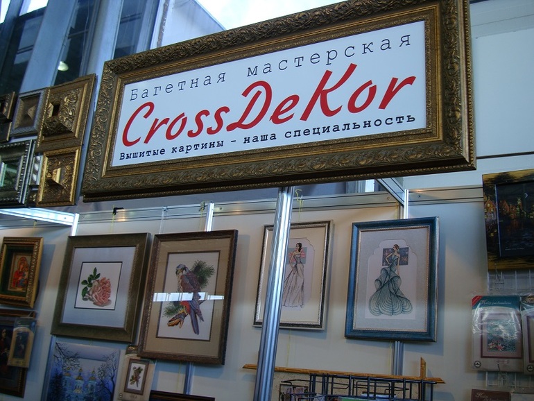 Формула рукоделия часть 2