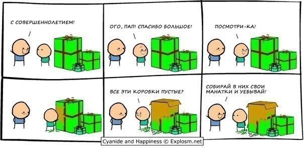 Веселой пятницы!!