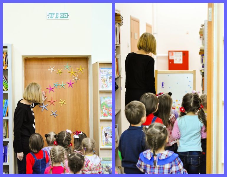 Тематическое занятие - квест