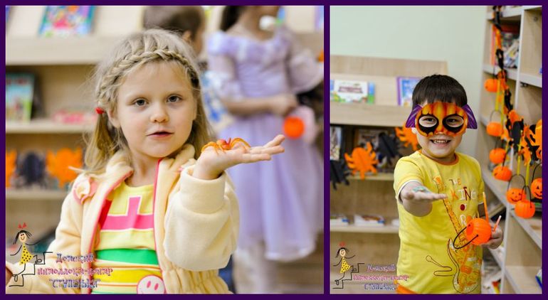 Мы не празднуем Хэллоуин, мы его изучаем!!!