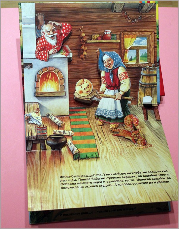 Наши любимые книги в 1,4 мес.