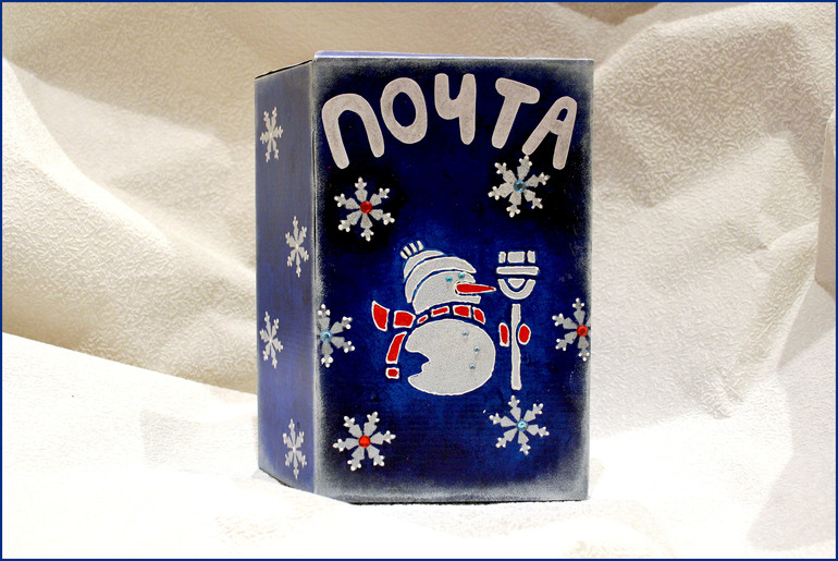 Наш почтовый зимне-новогодний ящик.