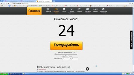 Мой хомячок готов поделиться! Розыгрыш состоится 12 ноября! РАЗЫГРАН!