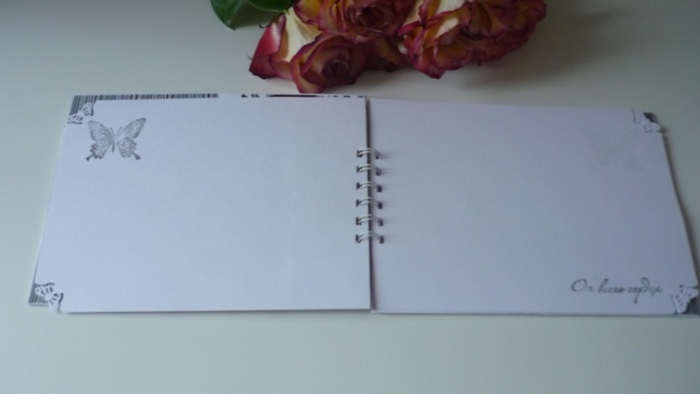 Книга пожеланий.