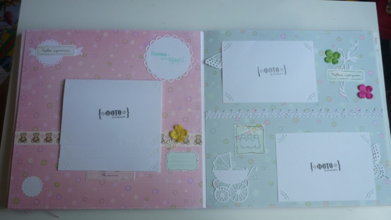 альбом для девочки 30*30