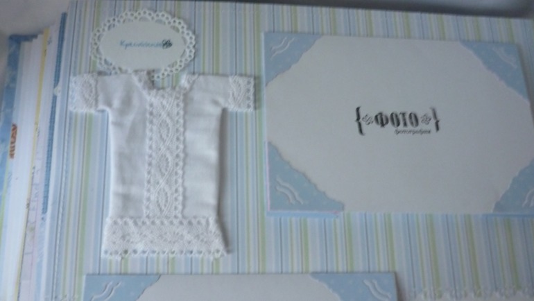 Альбом для Ванечки с Винни пухом.