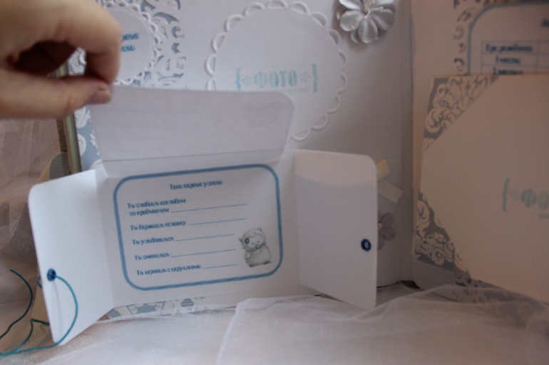 Альбом для Ванечки