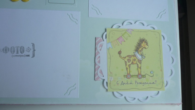 альбом для девочки 30*30