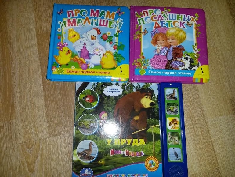 Только хиты среди наших книжек от 0 до 2х