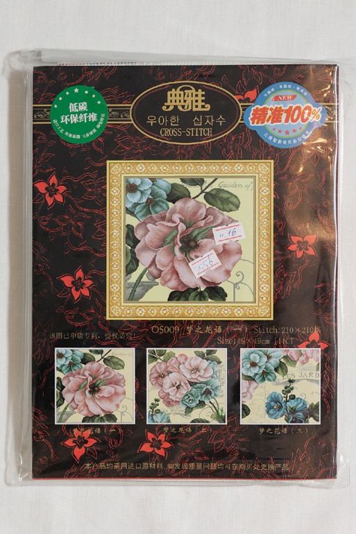 Фотоотчет выкупа 30 сентября!