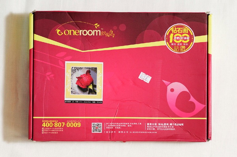 Фотоотчет выкупа 30 сентября!