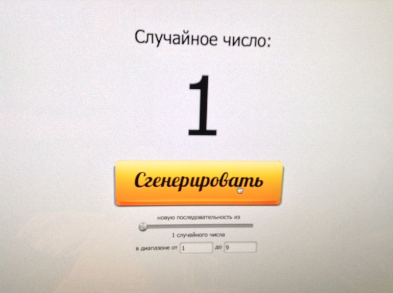 ОХХ Розыгрыш 26 сентября