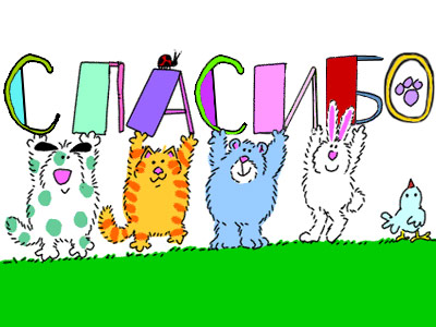 Посылочка от Танюшки