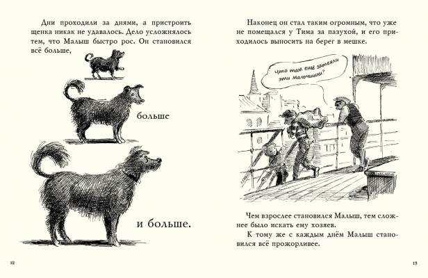 Новинки Издательства Мелик-Пашаев