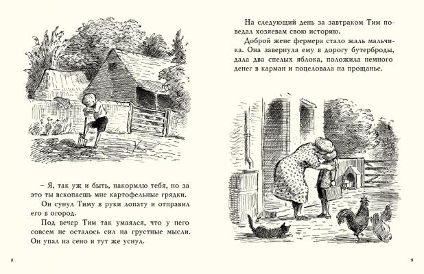 Новинки Издательства Мелик-Пашаев