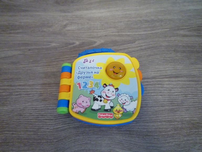 Наши игрушки от 8 месяцев и до года восьми месяцев