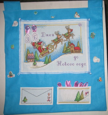 Календарик